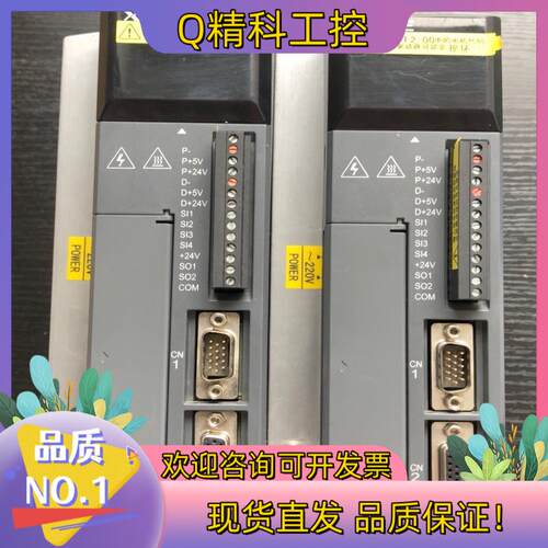 现货信捷伺服DS2-20P7-BSW 2只信捷750W伺服驱