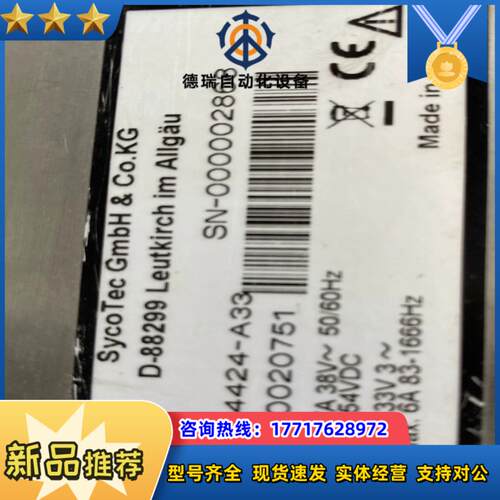 sycotec德国sycotec主轴控制器D-88299 成议价