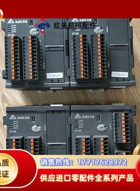 台达 原装正品 DTMN08 件议价