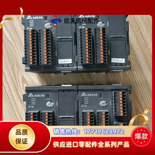 台达 原装正品 DTMN08 件议价