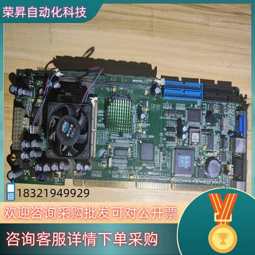 现货功控机主板型号FSC一1613VN    4套带内存cpu
