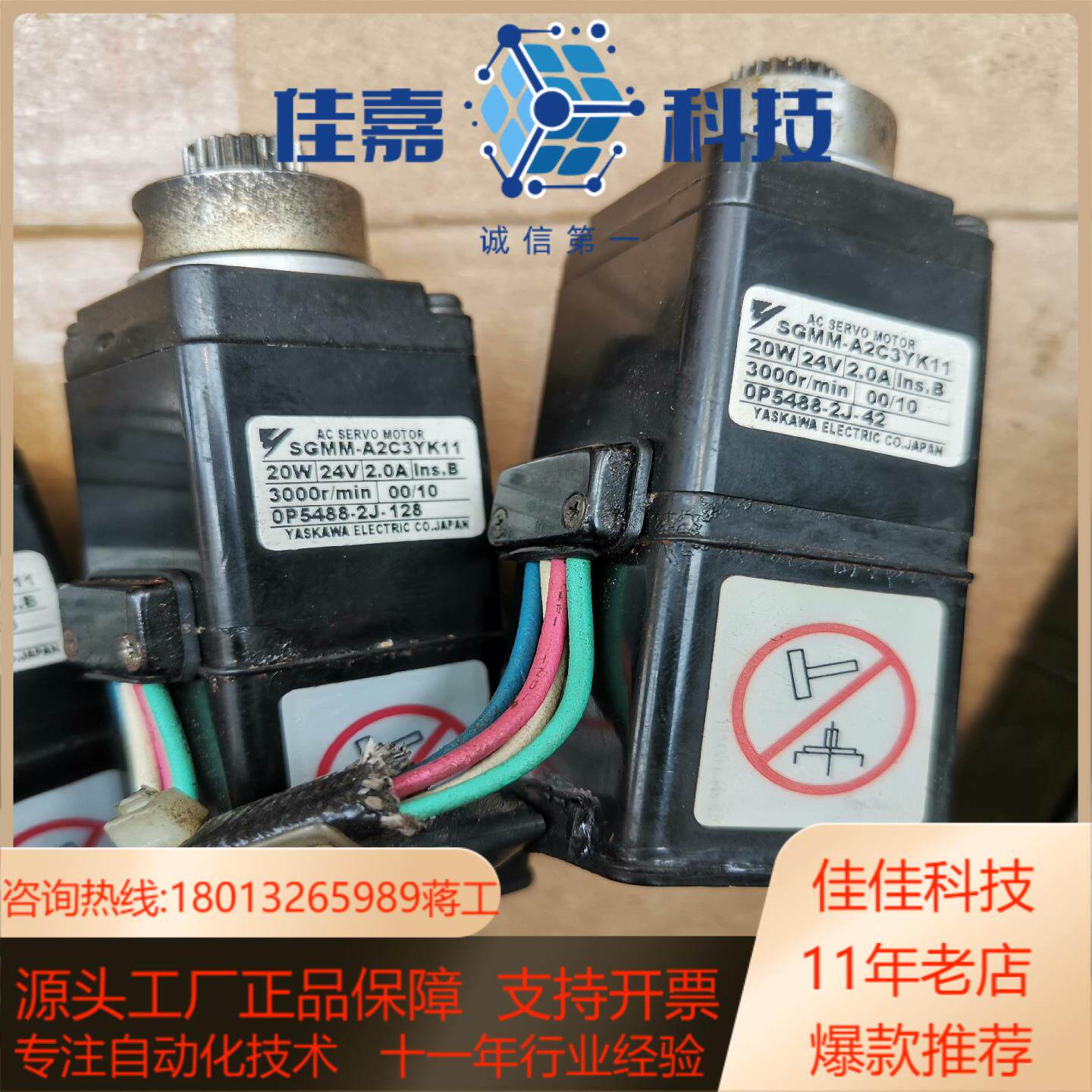 安川伺服电机SGMM-A2C3YK11,图片实拍，现货，