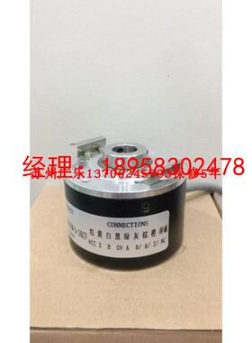 SZGLK5812G2-2048BM-5-26CF  SZGLK5810G2-2048BM-5-26CF 编码器