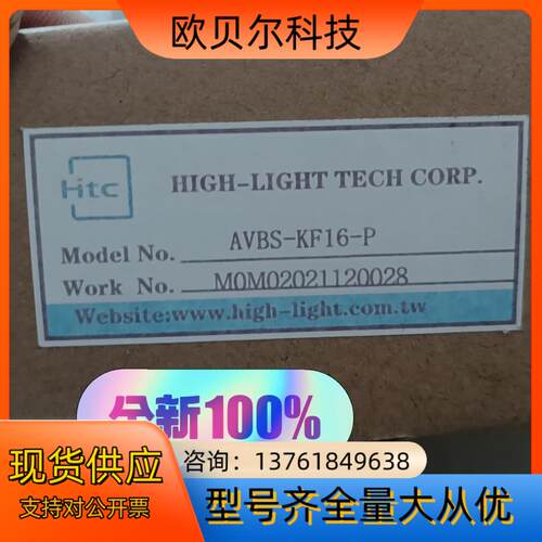 全新HTC 型号AVBS KF16-P全新，气动角阀，