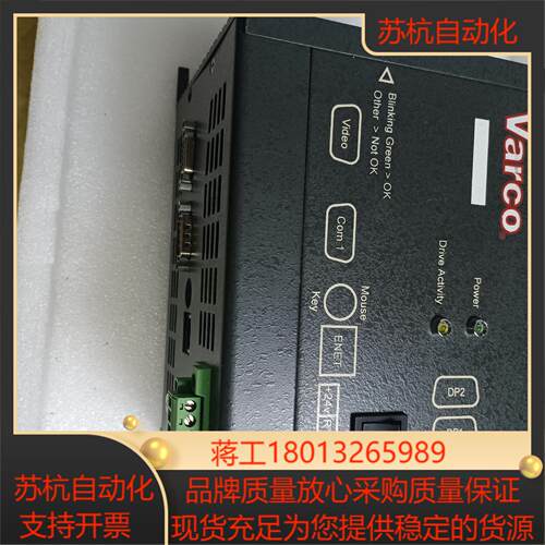 原装Varco CPU控制模块，功能正常，私聊到付