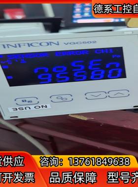 英福康 Inficon VGC502真空压力控制器，2台。成
