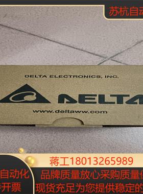 台达全新AS模块，AS32AM10N-A，东西都是全新，原装议价