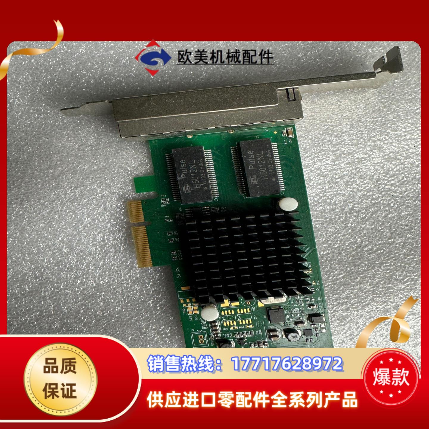 DIEWU I350四口千兆网卡 PCI-E服务器4口千兆网议价