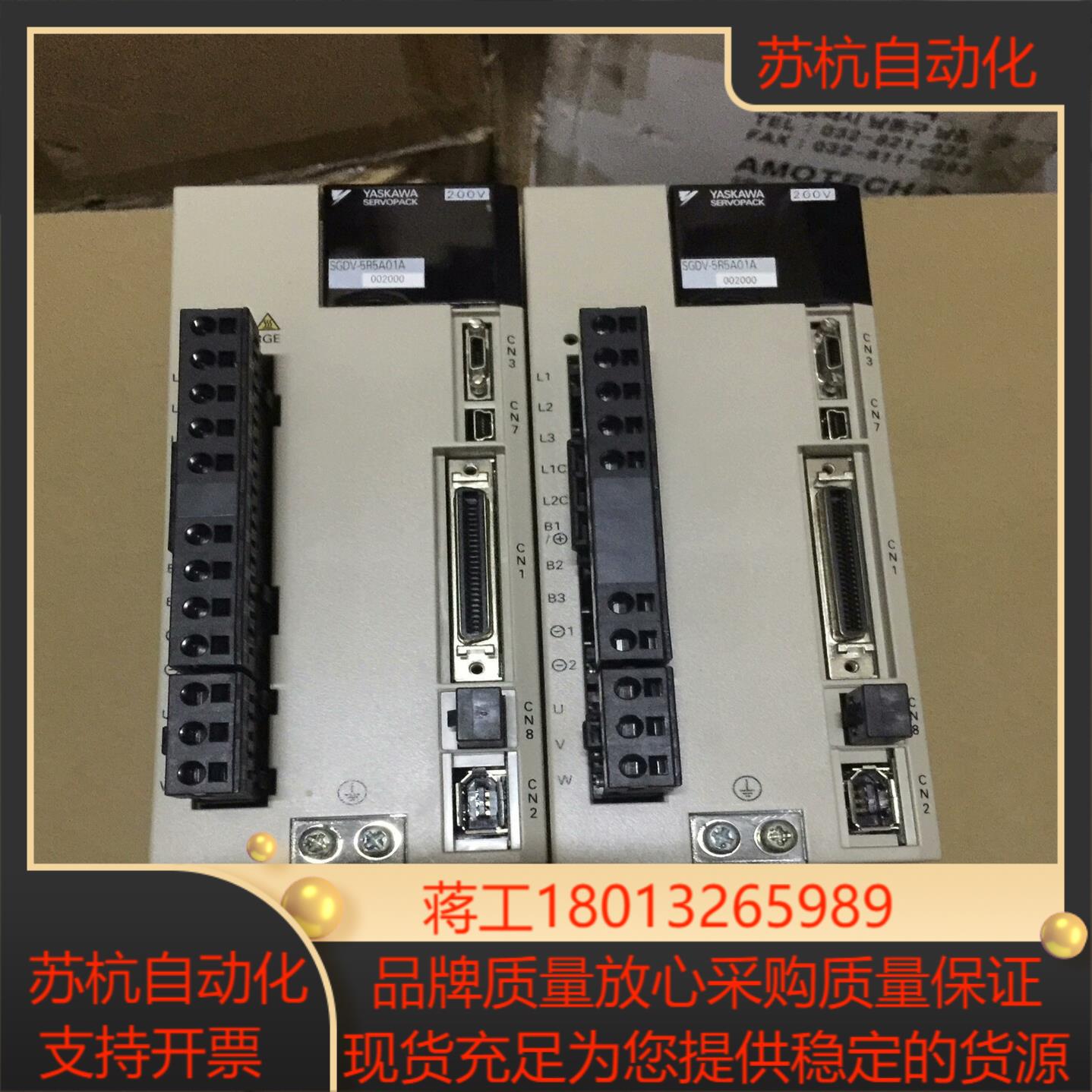 安川驱动器SGDV-5R5A01A002000功能，成色