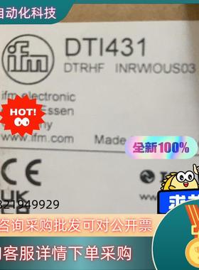 现货DTI431易福门全新原装