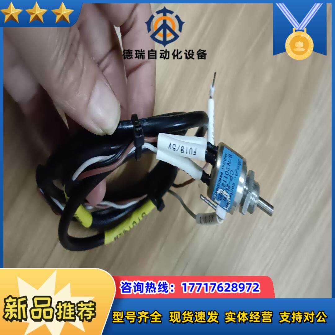 MIDORI电位器型号CP-2UTN，功能正常成色实拍图，议价