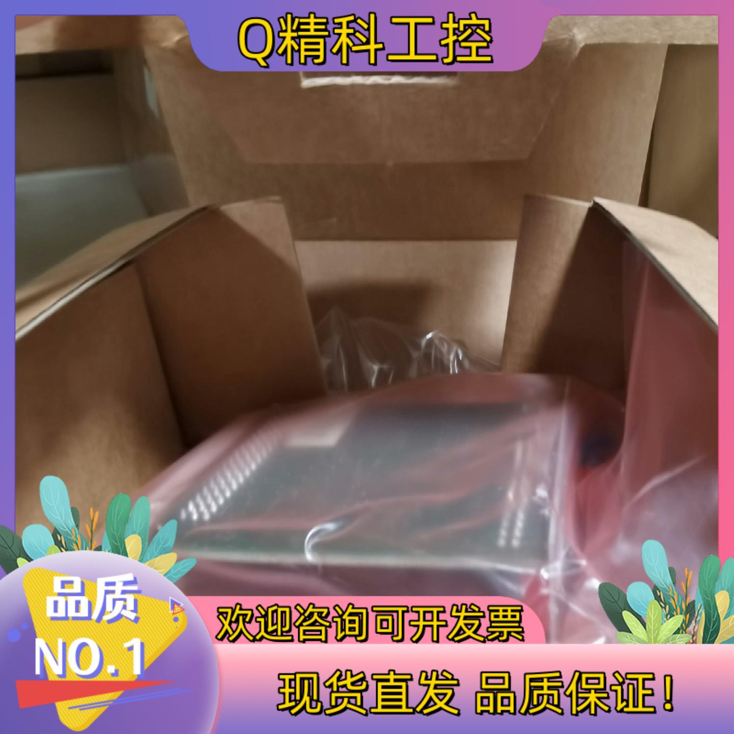 现货全新德国麦特斯（Metronix)伺服接口卡型号：9200