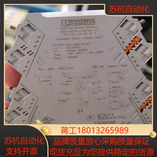 菲尼克斯2902014、MINI MCR-2-RPSS-I-议价