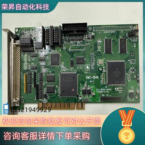 现货GALIL DMC-1846 REV C运动控制卡