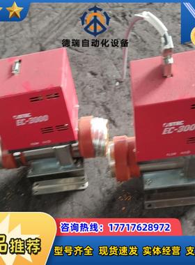 STEC计EC-3140  50MM H2O..议价议价