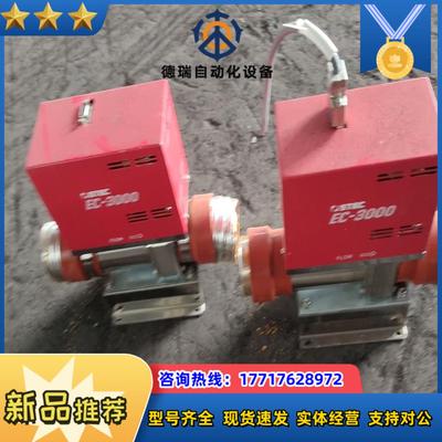 STEC计EC-3140  50MM H2O..议价议价