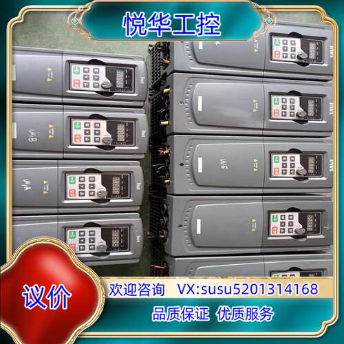 原装英威腾HD300-011G-4/7.5KW/5.5KW变频器议