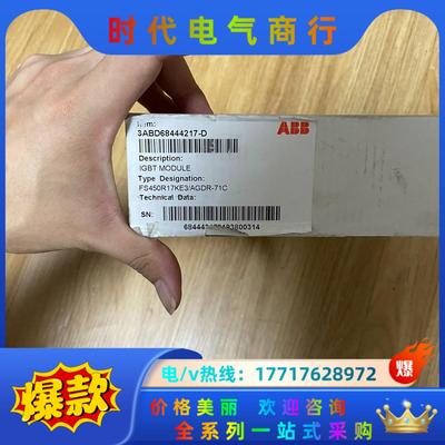 全新FS450R17KE3/AGDR-71C  实物