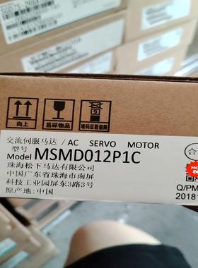 （设备配件）MSMD012P1C