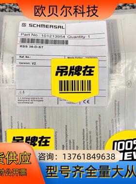 SCHMERSAL施迈赛 RSS 36-D-ST-10121