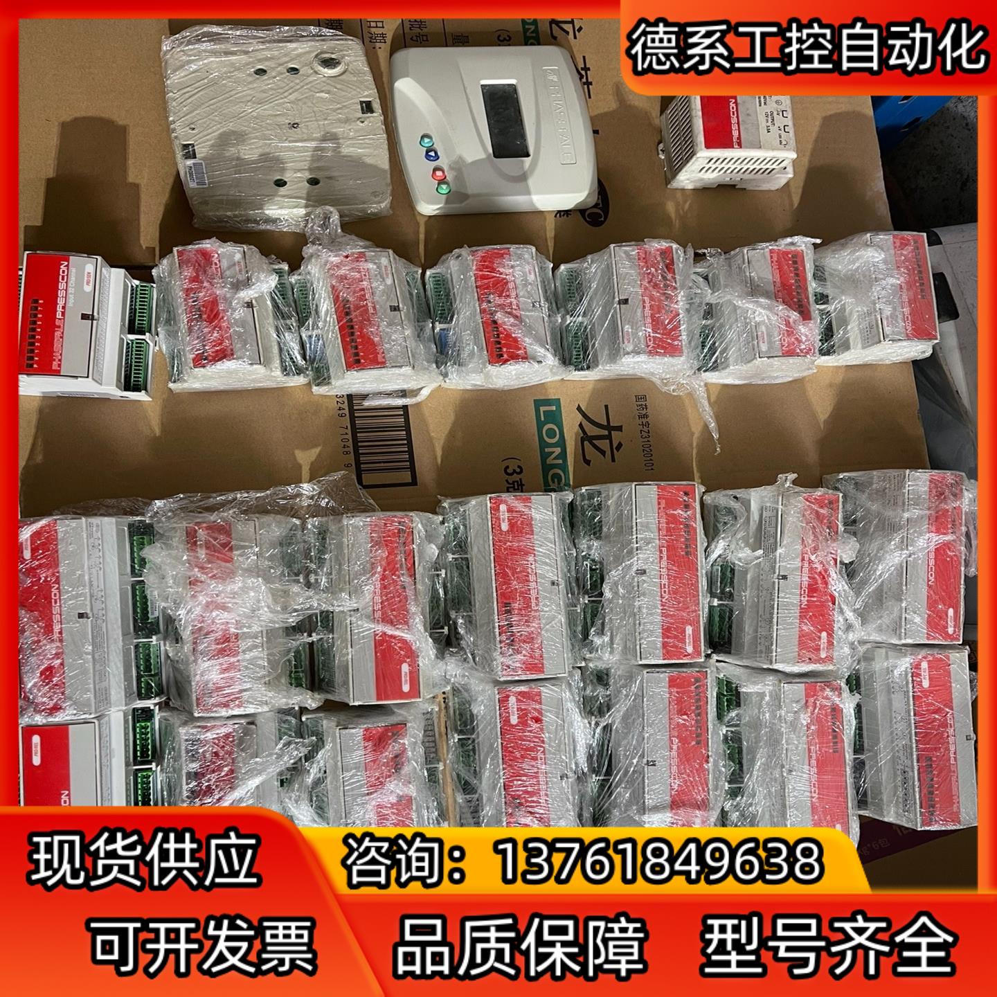 PHASEFALE  PRESSCON 控制器