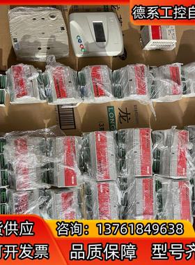 PHASEFALE  PRESSCON 控制器