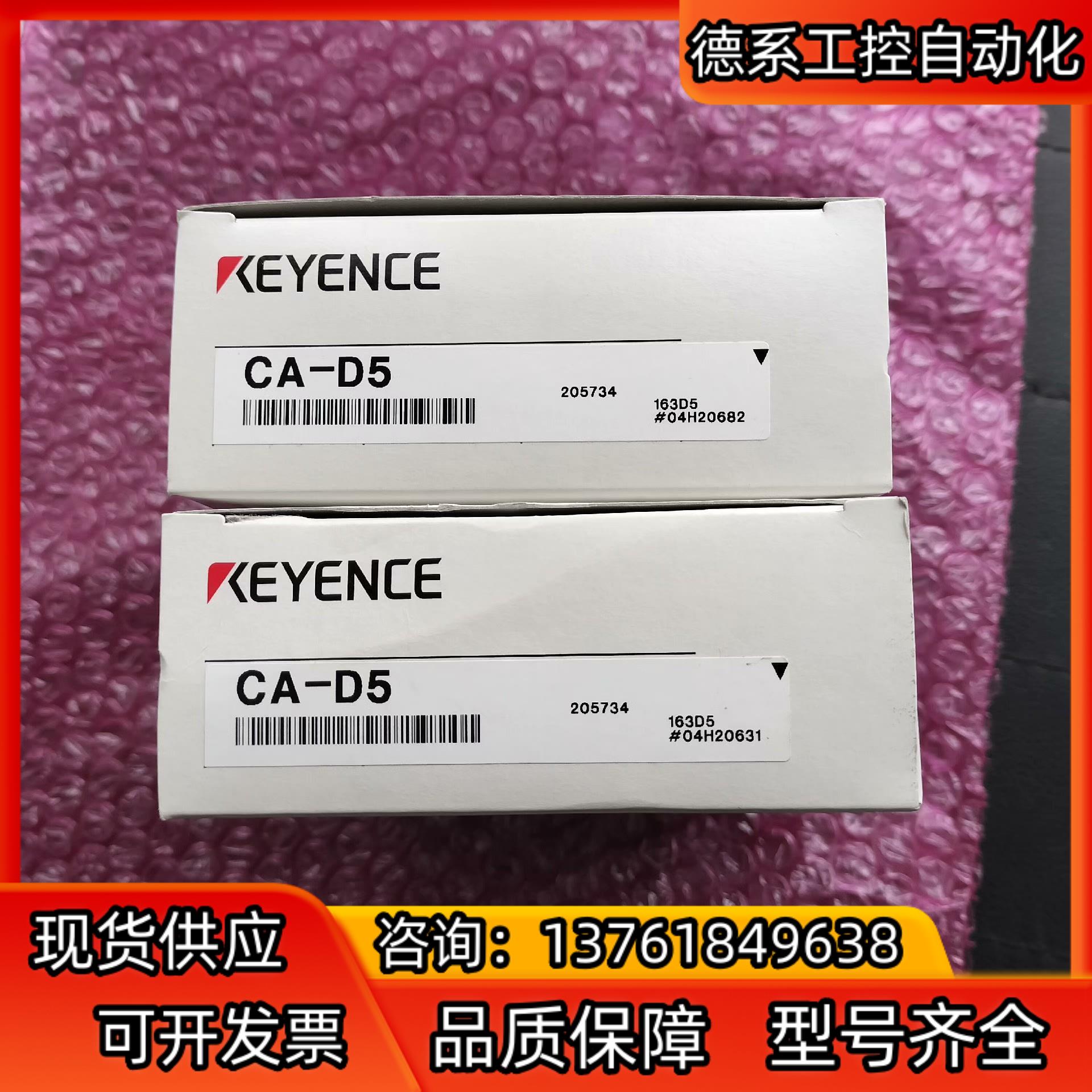 CA-D5  CA-CN5  OP-66842 基恩士图像传