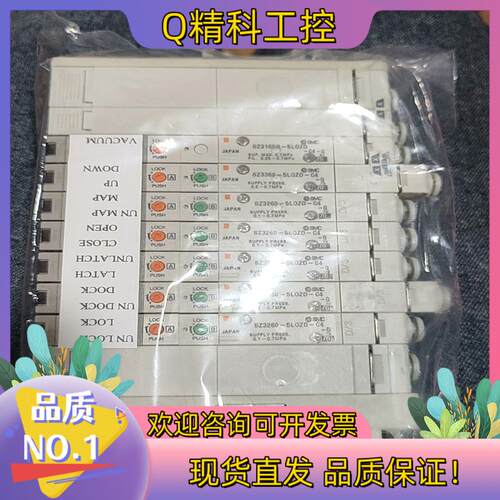 现货SMC电磁阀组件SZ3160R-5LOZD