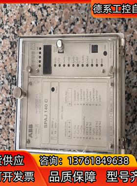 ABB综合保护继电器SPAJ140C原装厂品 实物拍
