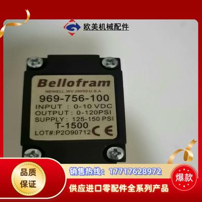 全新！！Marsh/Bellofram比例阀T-1500