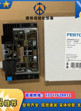 FESTO电磁阀CPV18-M1H-5LS-1/4 全新原装