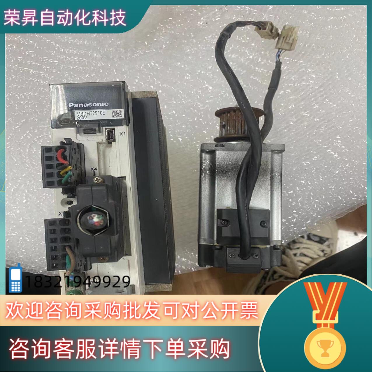 现货MBDHT2510E+MHMD042G1U 40