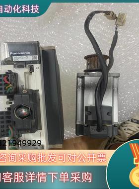 现货MBDHT2510E+MHMD042G1U 40