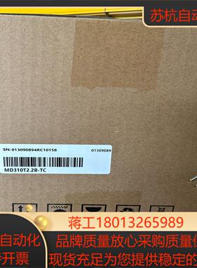 汇川变频器MD310T2.2B  2.2KW全新正品现货议价