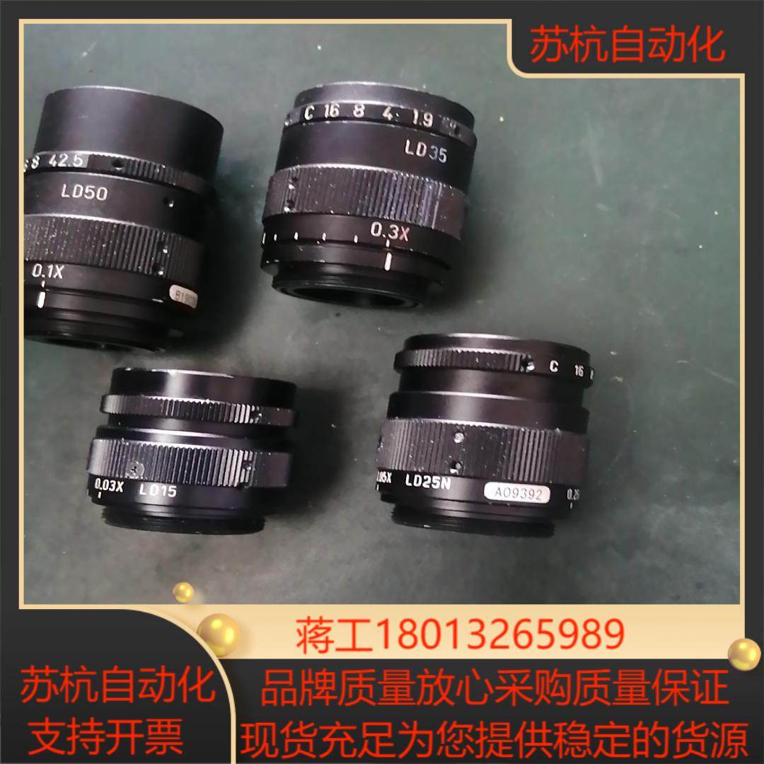 VST VS-LD50 工业镜头  0.25X-0.1x 高,电动车/配件/交通工具,更多电动车零/配件,淘宝优惠券,粉丝福利购,淘宝优惠卷