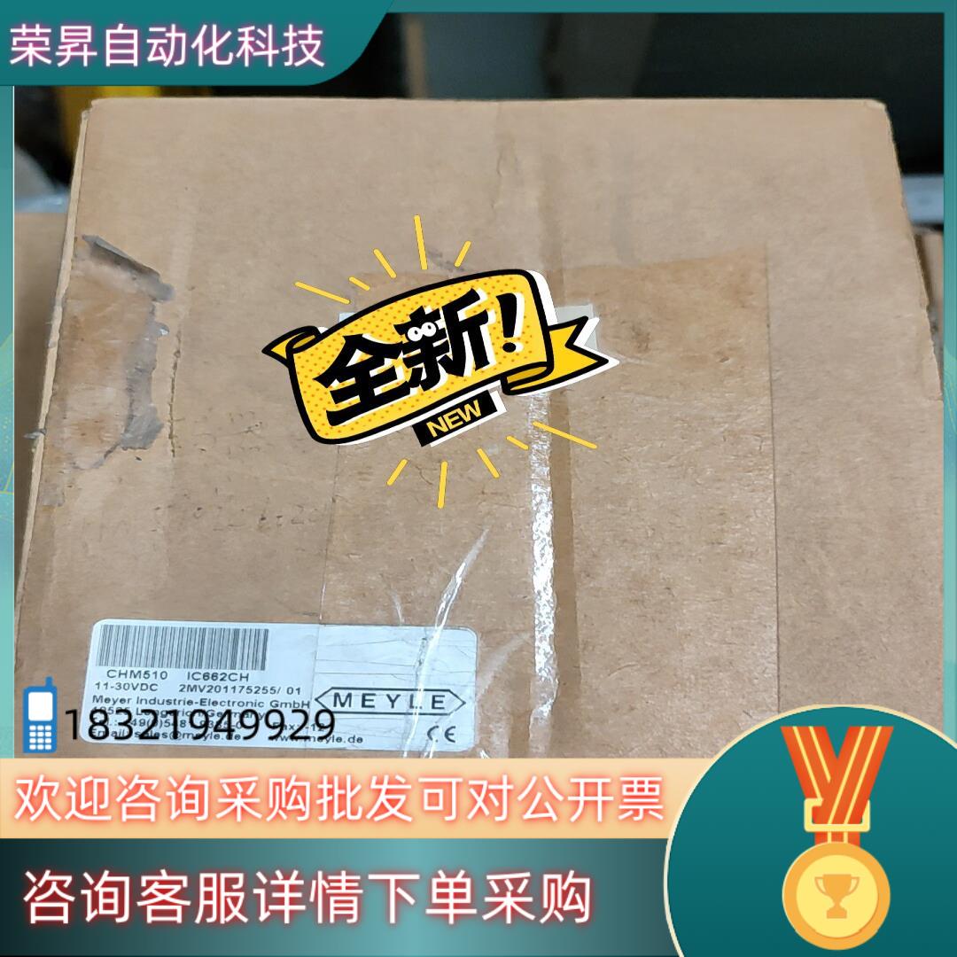 MEYLE CHM510 IC662CH  编码器存放在灰二