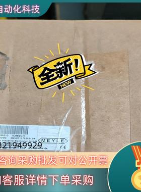 MEYLE CHM510 IC662CH  编码器存放在灰二