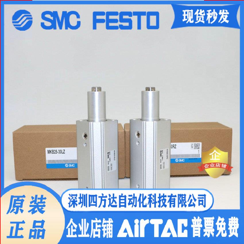 气缸MKB12 MKB16 MKB20 MKB25/32/50 10 20 30 LZ RZ