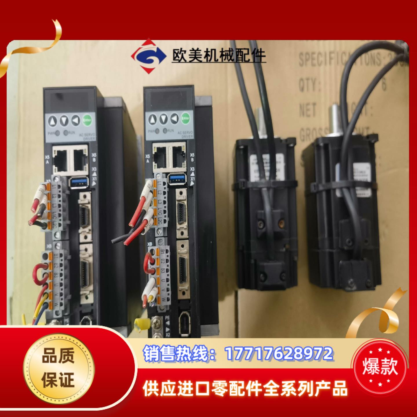 400W华大TSVB系列EtherCAT总线型绝多圈对值伺服议价