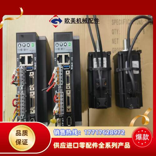 400W华大TSVB系列EtherCAT总线型绝多圈对值伺服议价