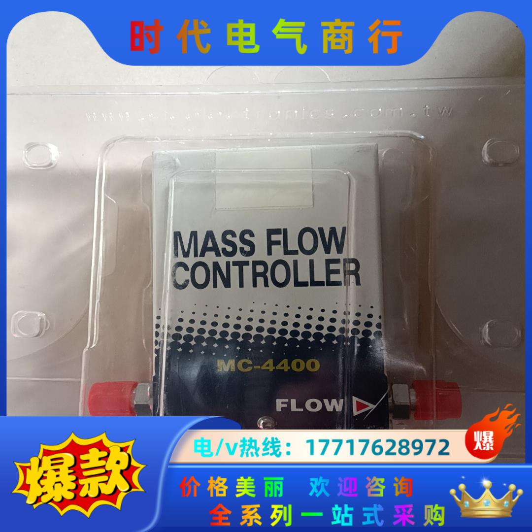 台湾产计 MC-4400  1只，650议价