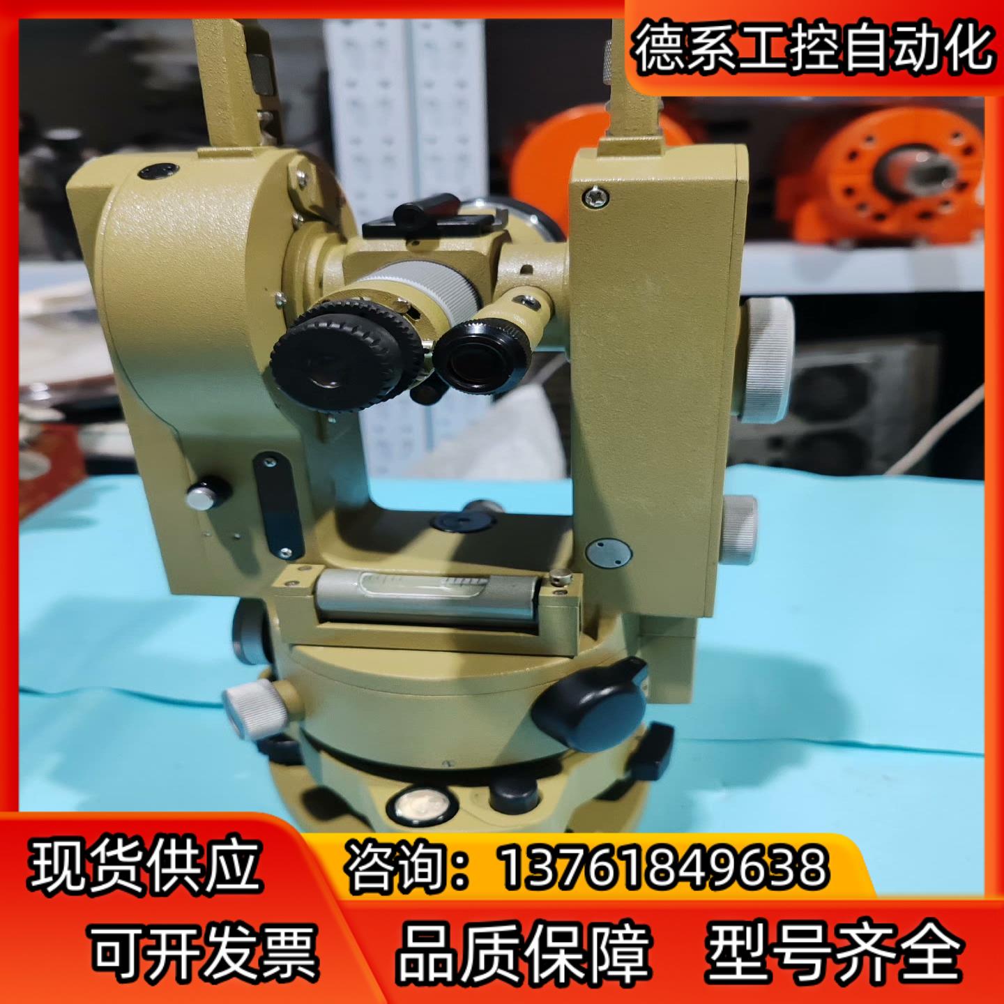 苏州一光，光学经纬仪，J2-2， 议价