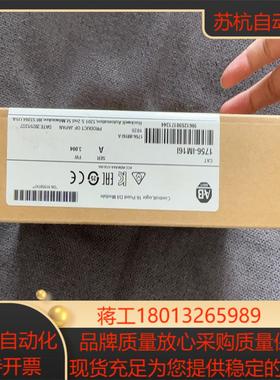 全新ab1756-IM16I到付