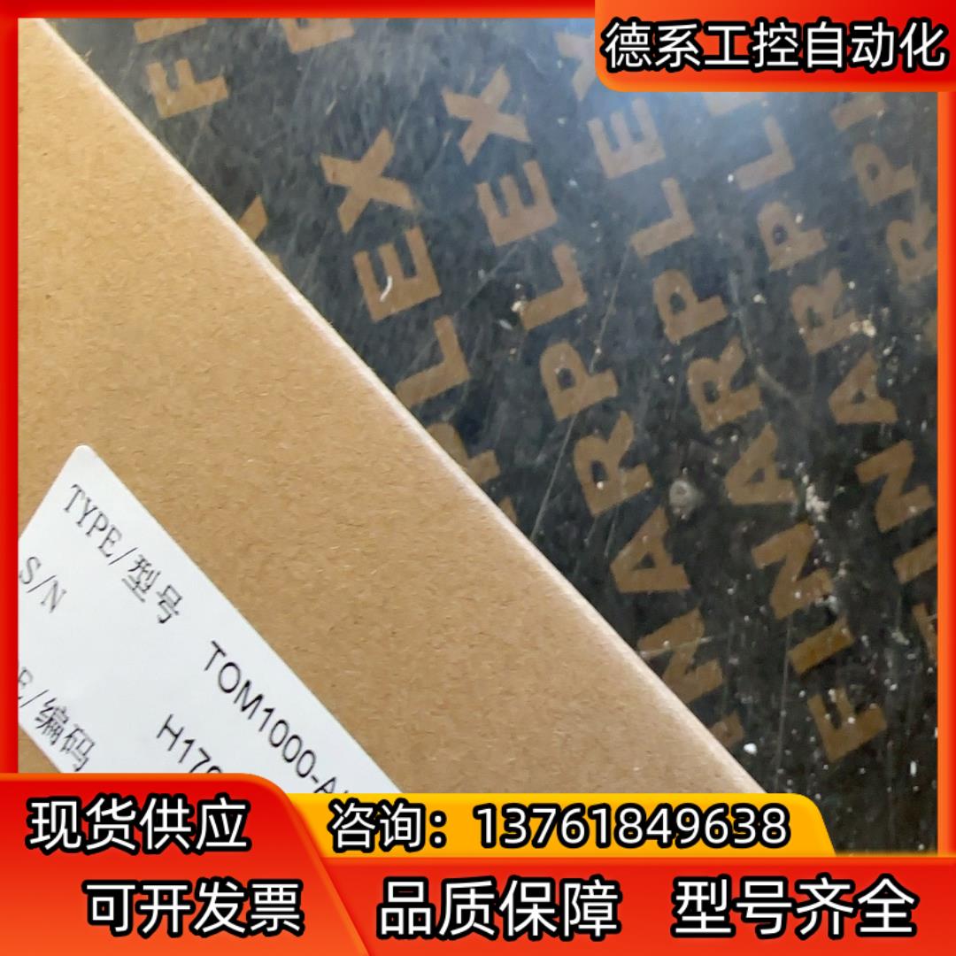 上海博赢子午交换机TOM1000-ALD108M2