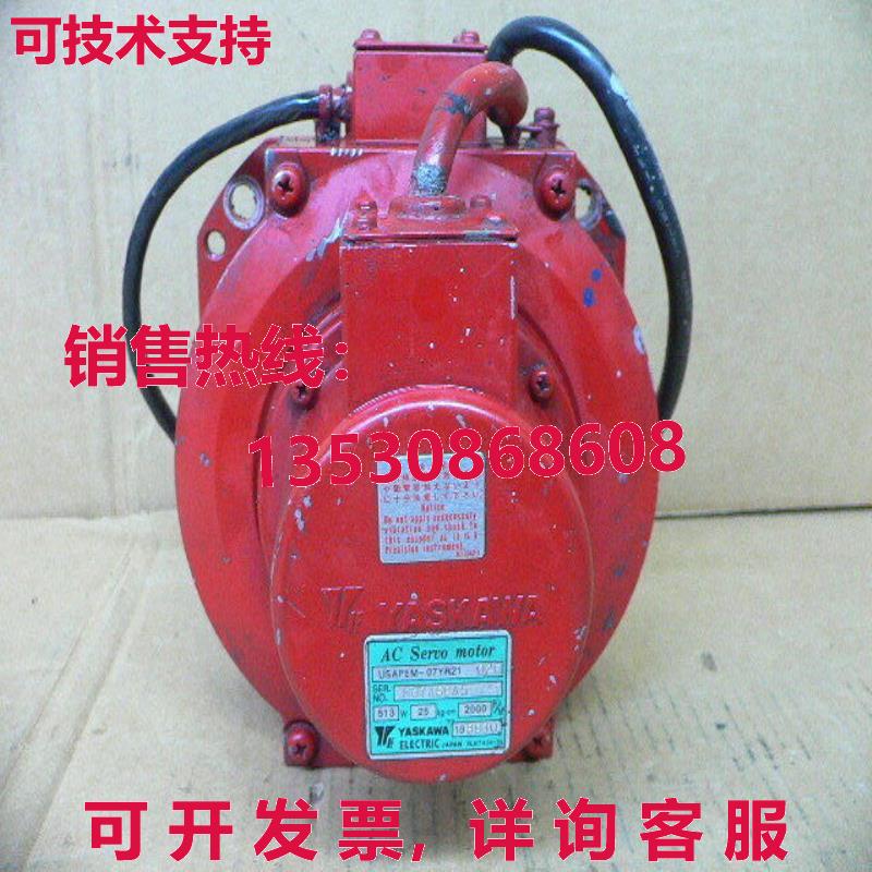 亚斯卡瓦电动伺服电机 3.5A 2000RPM USAPEM-07YR21库存现货