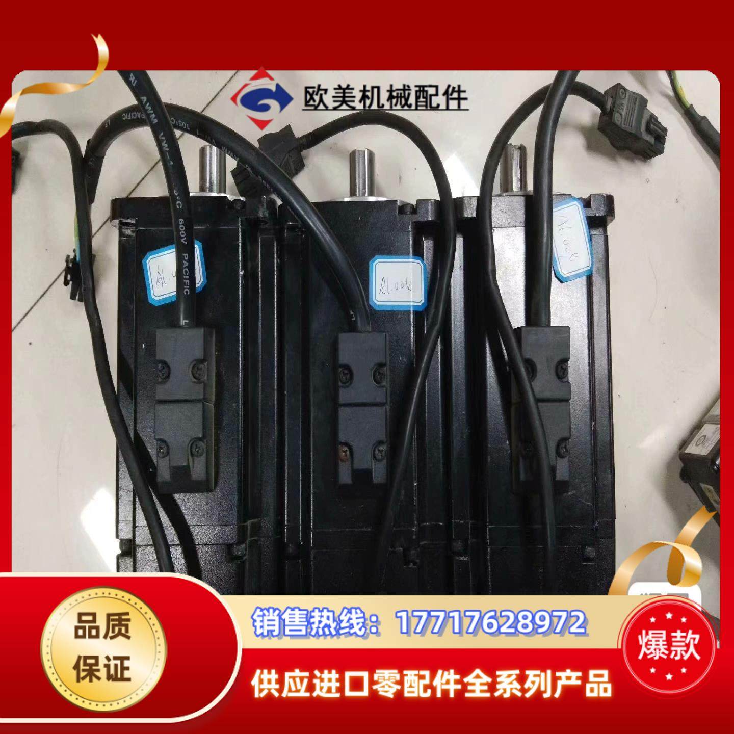 台达400W电机  ECMA-C30804F7议价,家装灯饰光源,灯具配件,淘宝优惠券,粉丝福利购,淘宝优惠卷