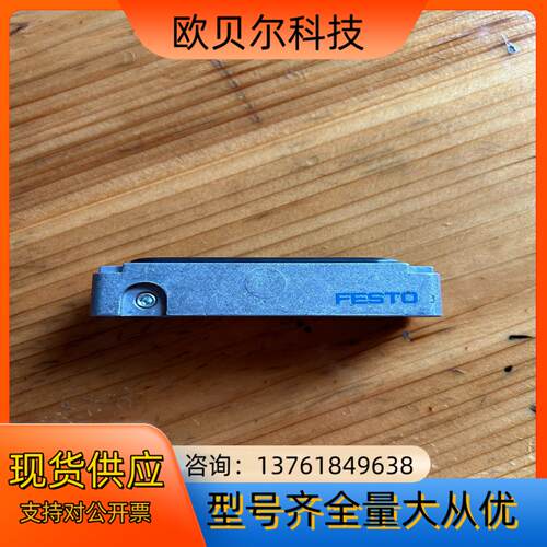 FESTO费斯托膜片式夹紧气缸 EV-15/63-4