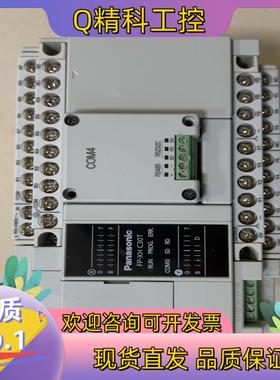 现货PLC FP-XHC30T AFPXHC30T-F 带A