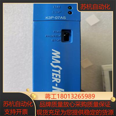 全新Ls模块K3P一07ASCPUV310