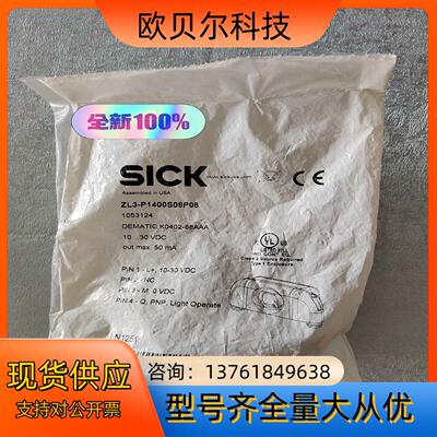 正品 1053124 ZL3-P1400S08P08全新 原